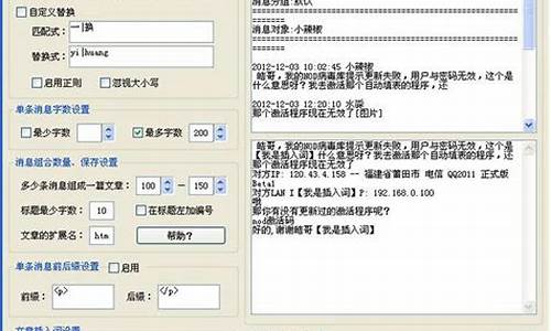 淘宝源码生成器_淘宝源码生成器下载