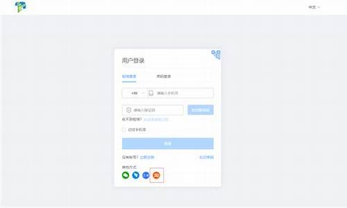 淘宝登录源码_淘宝登录源码是什么