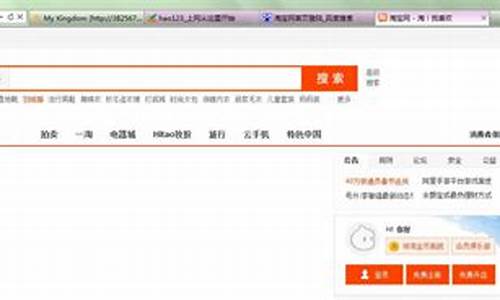 淘宝登陆源码_淘宝登陆源码是什么