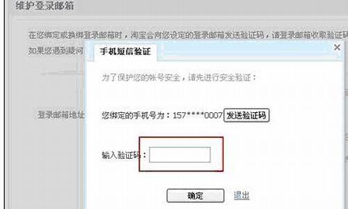 淘宝网站源码安全吗_淘宝网站源码安全吗可靠吗