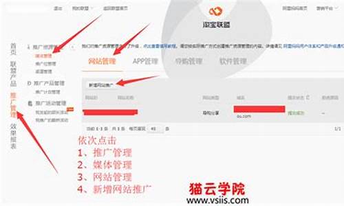 淘宝联盟网站推广源码_淘宝联盟网站推广源码是什么