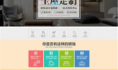 淘宝装修网站源码_淘宝装修网站源码是什么