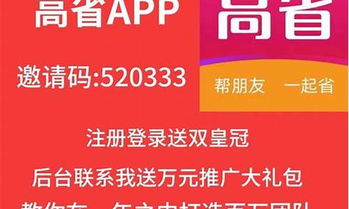 淘宝返利网源码_淘宝返利网源码是什么