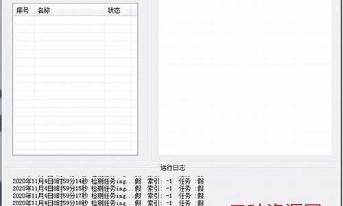 淘礼金源码_淘礼金软件源码