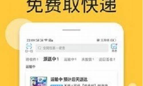 淘运熊源码_淘运熊运营模式