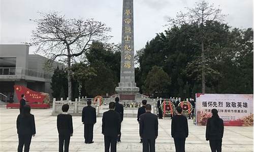 清明节祭奠烈士网站源码_祭奠烈士的网站