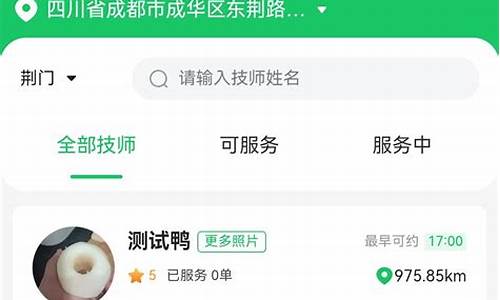 清洁app源码_清洁软件有毒吗