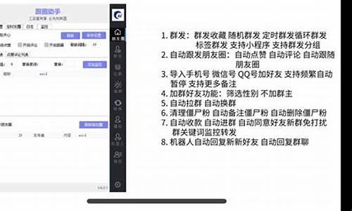 清粉软件源码购买_清粉软件源码购买是清粉清粉<strong>龙图源码</strong>真的吗