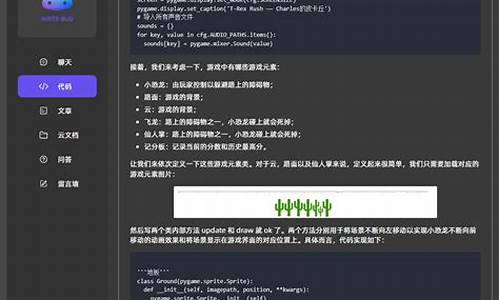 游戏制作源码类目录_游戏制作源码类目录怎么做