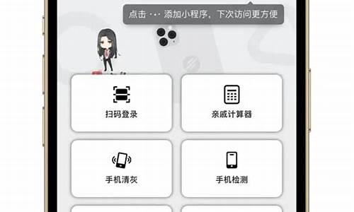 游戏扫码登录器程序源码版_游戏扫码登录神器