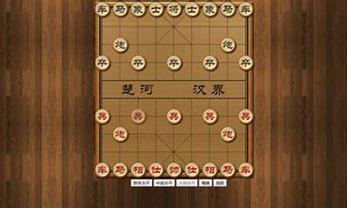 游戏棋类源码_游戏棋类源码大全