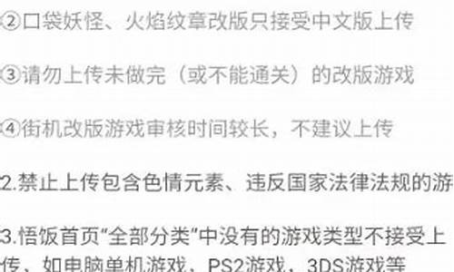 游戏源码怎么导入悟饭_游戏源码怎么导入悟饭游戏盒子