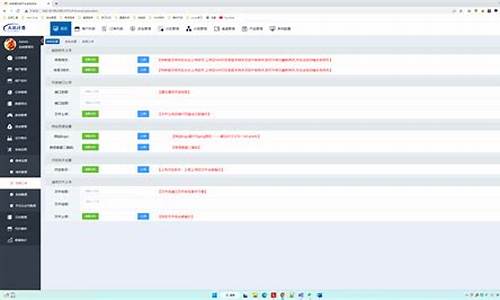 游戏网关源码_游戏网关源码查询