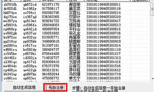 游戏账号批量登录源码_游戏账号批量登录源码是什么