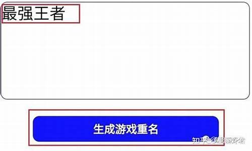 游戏重名小程序源码丢失_游戏重名小程序源码丢失怎么办