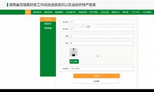 湖南源码开发_湖南源码教育科技有限公司