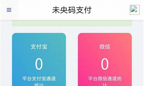 源支付系统源码下载_支付源码是什么意思