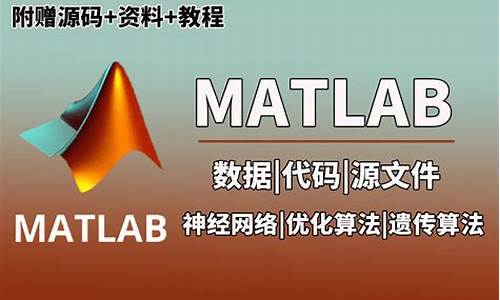 源码matlab