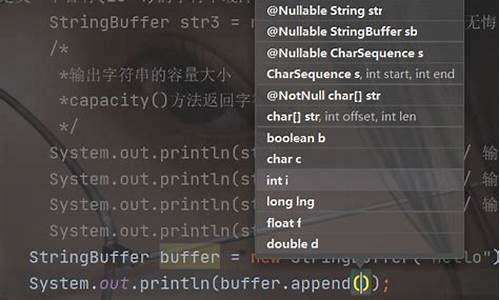 源码stringbuffer