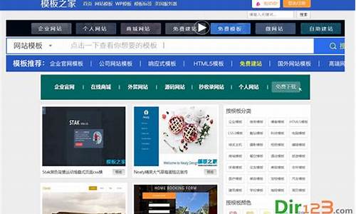 源码下载网站模板之家