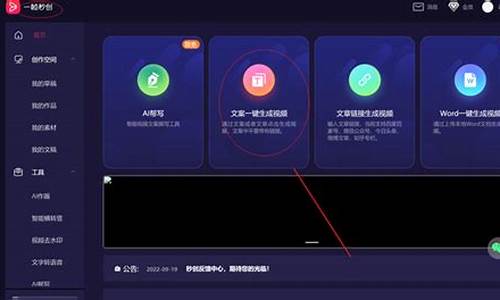 源码下载视频制作