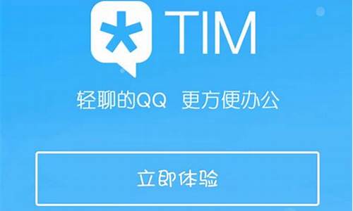 源码分享qqtim源码