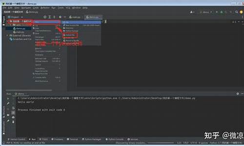 源码安装pycharm