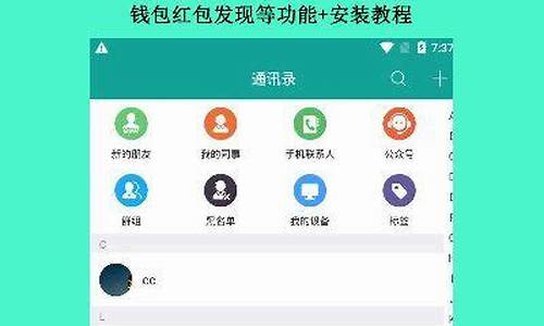 源码安装上传软件