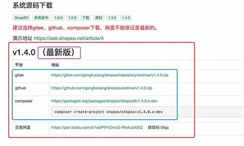 源码安装到服务器多少钱