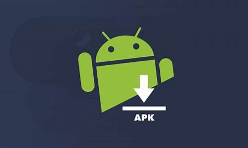 源码封装apk