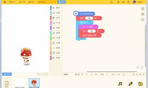 源码编辑器3.6.9