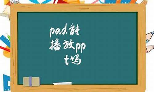 源码编辑器iPad能下吗