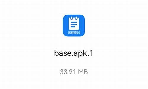 源码译成apk