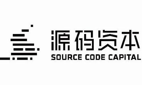 源码资本投后管理实习生