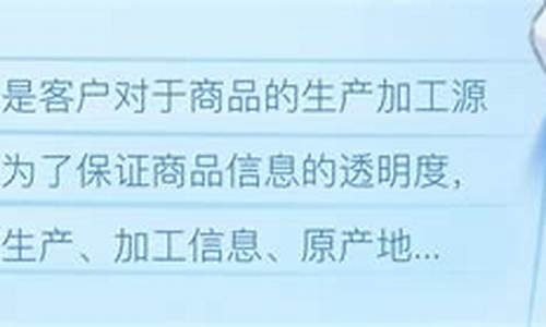 溯源码怎么样_溯源码怎么扫码查询