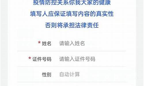 溯源码通行_溯源e通行和健康码有什么区别