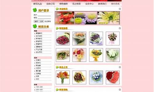 满屋花源码_满屋花草