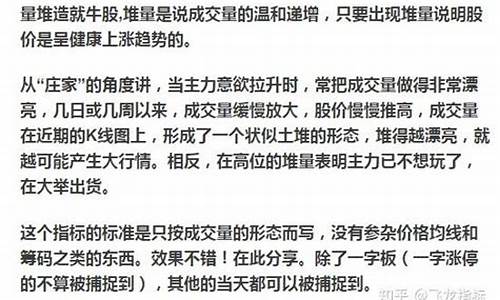 潜伏公式源码_潜伏资金公式源码