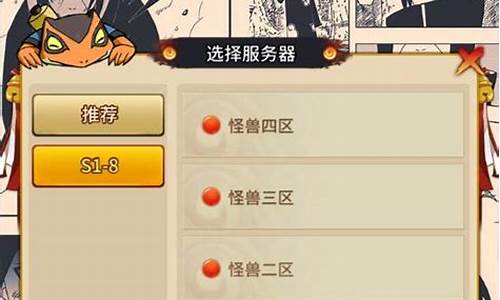 火影源码_火影源码无bug