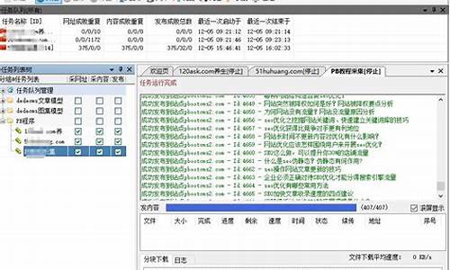 火车头采集器源码下载_火车头采集器源码下载安装