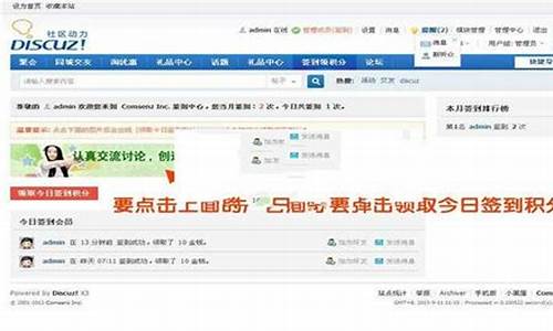 点击广告获取积分源码_点击广告获取积分源码是真的吗