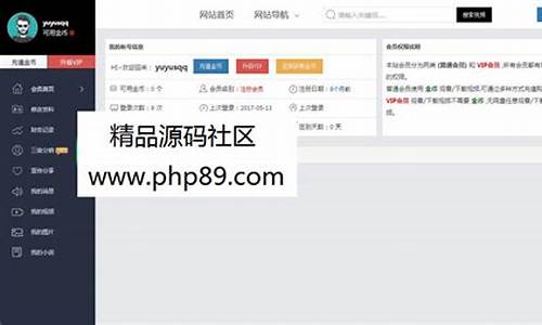 点击视频收费的源码_点击视频收费的源码是什么