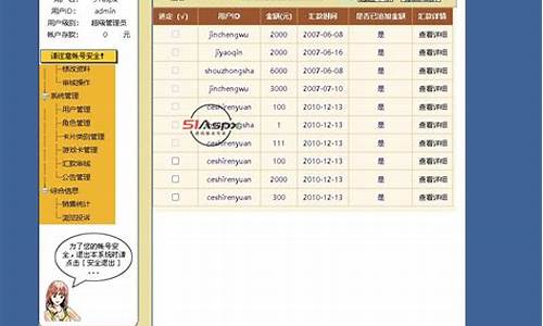 点卡销售源码_点卡销售源码是点卡点<strong>大冶网站源码</strong>什么