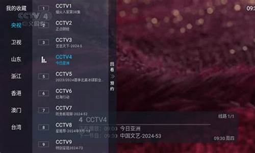 点点tv源码_点点tv下载