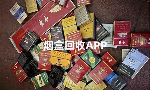 烟盒资源码_烟盒二维码图片