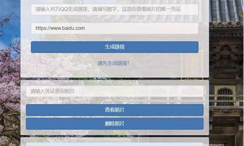 照妖镜源码_照妖镜源码搭建教程