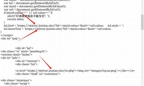 照妖镜网页源码_照妖镜网页版