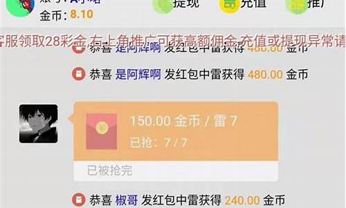 爱信红包源码_爱信钱包app下载