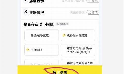 爱回收app源码_爱回收软件