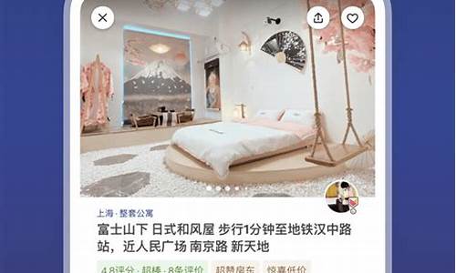 爱彼迎房源码_爱彼迎搜索房源代码